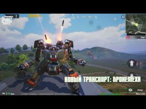 تحميل PUBG MOBILE العاب اكشن لنظام أندرويد