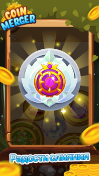 تحميل Coin Merger: Clicker Game ألعاب عارضة لنظام أندرويد لقطة شاشة 2