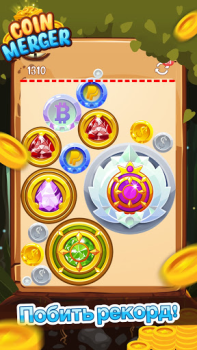 تحميل Coin Merger: Clicker Game ألعاب عارضة لنظام أندرويد لقطة شاشة 4