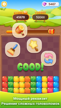تحميل Veggie PopStar -Blast Game ألعاب عارضة لنظام أندرويد لقطة شاشة 4