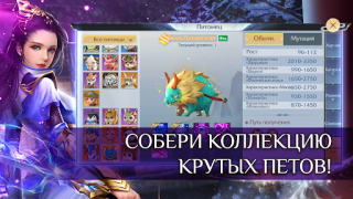 تحميل Fairy Awaken - экшен MMORPG ألعاب الأدوار لنظام أندرويد لقطة شاشة 4