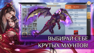 تحميل Fairy Awaken - экшен MMORPG ألعاب الأدوار لنظام أندرويد لقطة شاشة 5