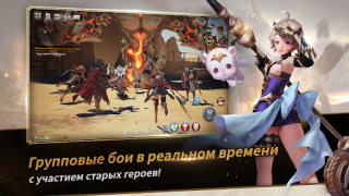 تحميل Seven Knights 2 ألعاب الأدوار لنظام أندرويد لقطة شاشة 2