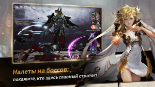 تحميل Seven Knights 2 ألعاب الأدوار لنظام أندرويد لقطة شاشة 4