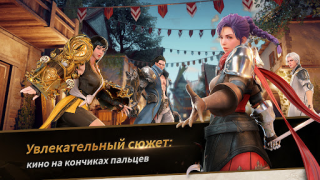 تحميل Seven Knights 2 ألعاب الأدوار لنظام أندرويد لقطة شاشة 5