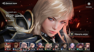 تحميل Seven Knights 2 ألعاب الأدوار لنظام أندرويد لقطة شاشة 6