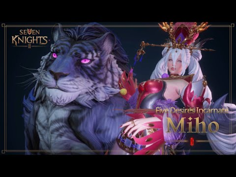تحميل Seven Knights 2 ألعاب الأدوار لنظام أندرويد لقطة شاشة 8