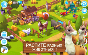 تحميل FarmVille 3 - حيوانات المزرعة المحاكاة لنظام أندرويد لقطة شاشة 2