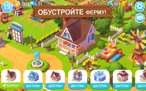 تحميل FarmVille 3 - حيوانات المزرعة المحاكاة لنظام أندرويد لقطة شاشة 3