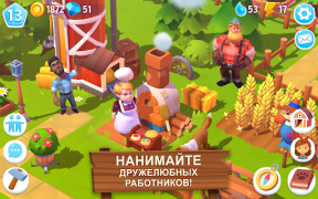 تحميل FarmVille 3 - حيوانات المزرعة المحاكاة لنظام أندرويد لقطة شاشة 5