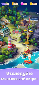 تحميل Merge Mystery: Logic Games الألغاز لنظام أندرويد لقطة شاشة 2