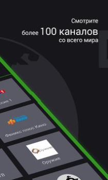 تحميل SPB TV World – TV, Movies and وسائل الترفيه لنظام أندرويد لقطة شاشة 2
