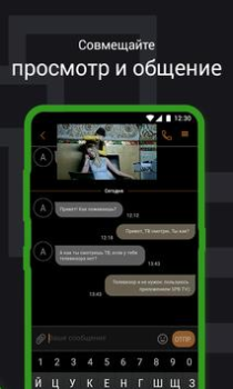 تحميل SPB TV World – TV, Movies and وسائل الترفيه لنظام أندرويد لقطة شاشة 3