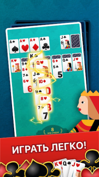 تحميل Solitaire Theme - Classic Poker Game ألعاب عارضة لنظام أندرويد لقطة شاشة 2