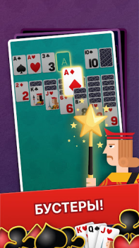 تحميل Solitaire Theme - Classic Poker Game ألعاب عارضة لنظام أندرويد لقطة شاشة 3