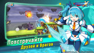 تحميل MEGA MAN X DiVE - MOBILE العاب اكشن لنظام أندرويد لقطة شاشة 5