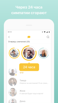 تحميل Bumble Dating App: Meet & Date التعارف لنظام أندرويد لقطة شاشة 4