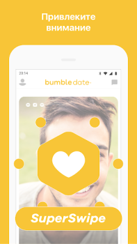 تحميل Bumble Dating App: Meet & Date التعارف لنظام أندرويد لقطة شاشة 6
