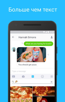 تحميل Kik — Messaging & Chat App الاتصالات لنظام أندرويد لقطة شاشة 2