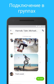 تحميل Kik — Messaging & Chat App الاتصالات لنظام أندرويد لقطة شاشة 3