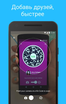 تحميل Kik — Messaging & Chat App الاتصالات لنظام أندرويد لقطة شاشة 5