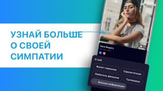 تحميل TAIMI - مواعدة ودردشة LGBTQ + الاجتماعية لنظام أندرويد لقطة شاشة 2