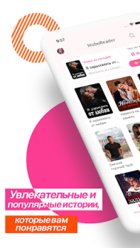 تحميل MoboReader الكتب والمراجع لنظام أندرويد لقطة شاشة 3