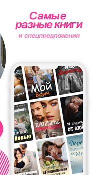 تحميل MoboReader الكتب والمراجع لنظام أندرويد لقطة شاشة 5