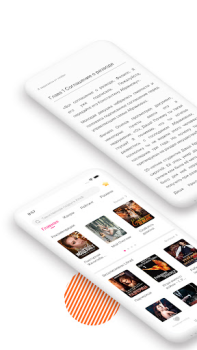 تحميل MoboReader الكتب والمراجع لنظام أندرويد لقطة شاشة 6