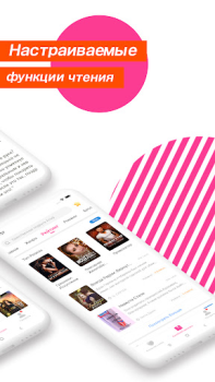تحميل MoboReader الكتب والمراجع لنظام أندرويد لقطة شاشة 7