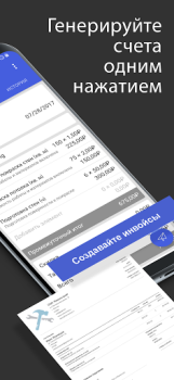تحميل Invoice Simple: Invoice Maker اعمال لنظام أندرويد لقطة شاشة 2