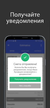 تحميل Invoice Simple: Invoice Maker اعمال لنظام أندرويد لقطة شاشة 3