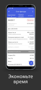 تحميل Invoice Simple: Invoice Maker اعمال لنظام أندرويد لقطة شاشة 4