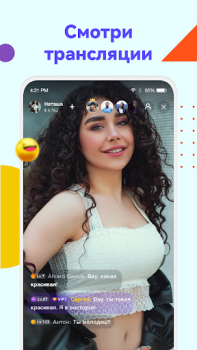 تحميل Uplive - بث مباشر, خلك أونلاين الاجتماعية لنظام أندرويد لقطة شاشة 2