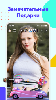 تحميل Uplive - بث مباشر, خلك أونلاين الاجتماعية لنظام أندرويد لقطة شاشة 3