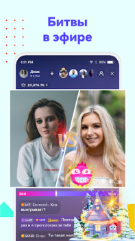 تحميل Uplive - بث مباشر, خلك أونلاين الاجتماعية لنظام أندرويد لقطة شاشة 4