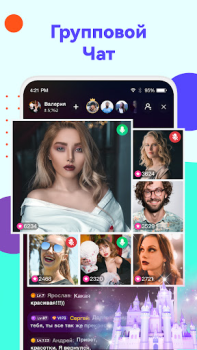 تحميل Uplive - بث مباشر, خلك أونلاين الاجتماعية لنظام أندرويد لقطة شاشة 5
