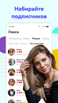 تحميل Uplive - بث مباشر, خلك أونلاين الاجتماعية لنظام أندرويد لقطة شاشة 6
