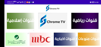 تحميل Chrome TV وسائل الترفيه لنظام أندرويد لقطة شاشة 2