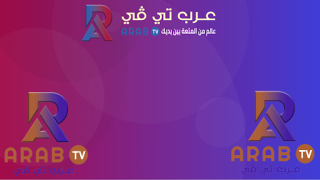 تحميل ARAB TV وسائل الترفيه لنظام أندرويد لقطة شاشة 2