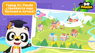 تحميل Dr. Panda Town Tales التعليم لنظام أندرويد لقطة شاشة 2