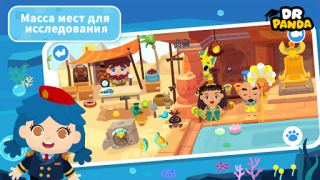 تحميل Dr. Panda Town Tales التعليم لنظام أندرويد لقطة شاشة 3