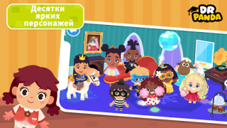 تحميل Dr. Panda Town Tales التعليم لنظام أندرويد لقطة شاشة 4