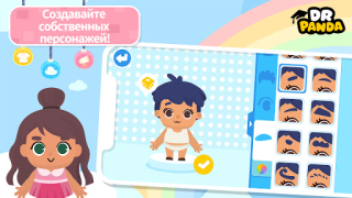 تحميل Dr. Panda Town Tales التعليم لنظام أندرويد لقطة شاشة 7