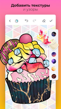 تحميل Color Pop - Fun Coloring Games وسائل الترفيه لنظام أندرويد لقطة شاشة 2