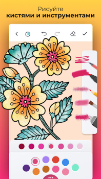 تحميل Color Pop - Fun Coloring Games وسائل الترفيه لنظام أندرويد لقطة شاشة 3