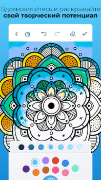تحميل Color Pop - Fun Coloring Games وسائل الترفيه لنظام أندرويد لقطة شاشة 5