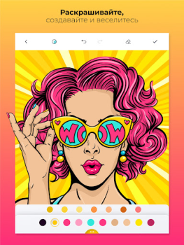 تحميل Color Pop - Fun Coloring Games وسائل الترفيه لنظام أندرويد لقطة شاشة 7