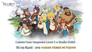 تحميل Ni no Kuni: Cross Worlds ألعاب الأدوار لنظام أندرويد لقطة شاشة 2