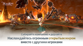تحميل Ni no Kuni: Cross Worlds ألعاب الأدوار لنظام أندرويد لقطة شاشة 6